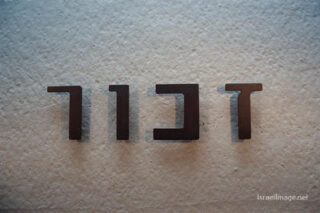 flossenbürg  concentration camp Flossenbürg Jewish Memorial 0003