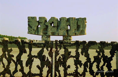 Majdanek Memorial 0003