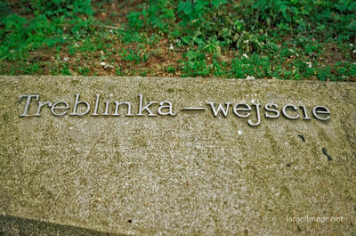 Treblinka Entrance To The Camp 0001