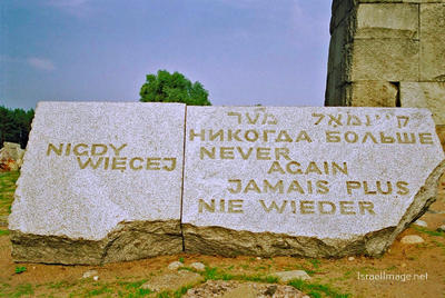 Treblinka Monument To The Victims Of Extermination 0003