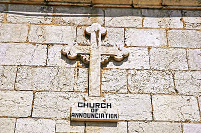 Nazareth Annunciation Church 0002