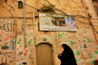 Israel Pilgrim 0051