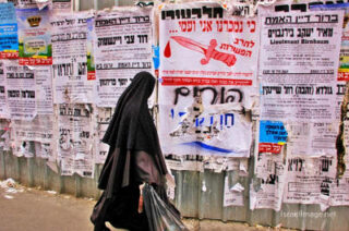 pho-isr-jernc-jerusalem new city mea shearim 00007th Jerusalem New City Mea Shearim 00007