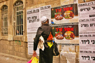 pho-isr-jernc-jerusalem new city mea shearim 00024th Jerusalem New City Mea Shearim 00024