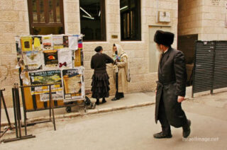 pho-isr-jernc-jerusalem new city mea shearim 00060th Jerusalem New City Mea Shearim 00060