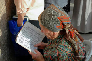 kotel Women praying Kotel Women Praying 0047