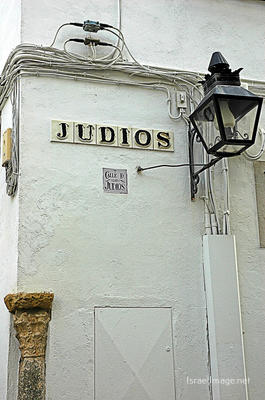 spain cordoba Jewish Quarter Spain Cordoba Jewish Quarter 0002