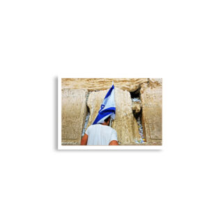 enhanced-matte-paper-poster-cm-a2-42x59.4-cm-front-68dd52a7d5a7f.jpg Poster print kotel jerusalem day Yom Yerushalayim 0004 A2 (42×59.4 cm)