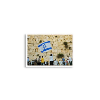 enhanced-matte-paper-poster-cm-a2-42x59.4-cm-front-68dd52a83c2d7.jpg Poster print kotel jerusalem day Yom Yerushalayim 0003 A2 (42×59.4 cm)