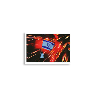 enhanced-matte-paper-poster-cm-a2-42x59.4-cm-front-68debe1573a37.jpg Poster print Yom Ha'atzmaut Israel Independence Day 0004 (42×59.4 cm)