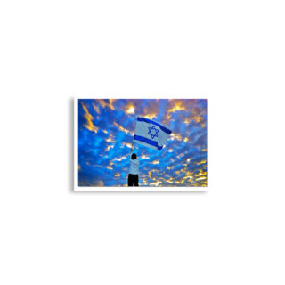 enhanced-matte-paper-poster-cm-a2-42x59.4-cm-front-68debe167ad25.jpg Poster print Yom Ha'atzmaut Israel Independence Day 0002 (42×59.4 cm)