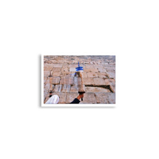 enhanced-matte-paper-poster-cm-a2-42x59.4-cm-front-68debeee4c774.jpg Poster print Torah Reading and praying 0007 (42×59.4 cm)