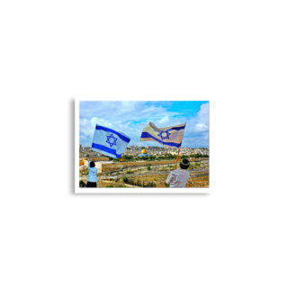 enhanced-matte-paper-poster-cm-a2-42x59.4-cm-front-68dec6f96f5a4.jpg Poster print jerusalem day- Yom Yerushalayim 0003 (42×59.4 cm)