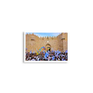 enhanced-matte-paper-poster-cm-a2-42x59.4-cm-front-68dec6fa5c956.jpg Poster print jerusalem day- Yom Yerushalayim 0002 (42×59.4 cm)