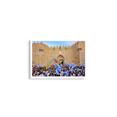enhanced-matte-paper-poster-cm-a2-42x59.4-cm-front-68dec6fa5c956.jpg Poster print jerusalem day- Yom Yerushalayim 0002 (42×59.4 cm)