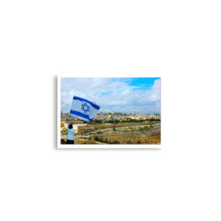 enhanced-matte-paper-poster-cm-a2-42x59.4-cm-front-68dec6fa61144.jpg Poster print jerusalem day- Yom Yerushalayim 0001 (42×59.4 cm)