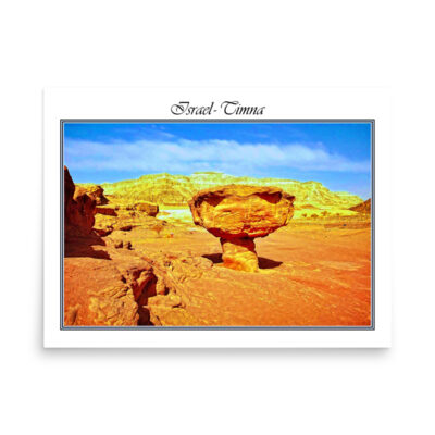 Poster israel timna park 001 18″×24″