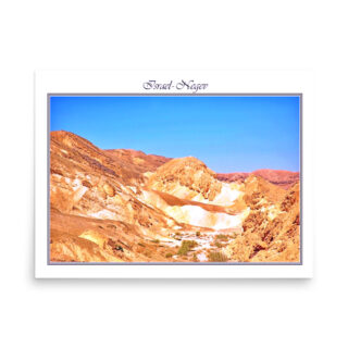 enhanced-matte-paper-poster-in-18x24-front-68fd30513fcd8.jpg Poster israel negev 004 18″×24″