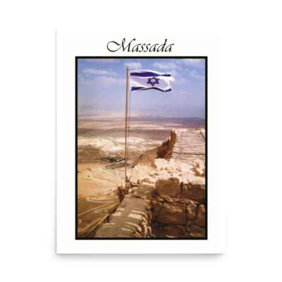 enhanced-matte-paper-poster-in-18x24-front-68fd3120628cf.jpg Poster israel masada 0003 18″×24″