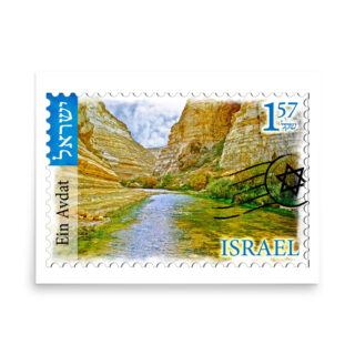 Poster israel in avdat 001 18″×24″
