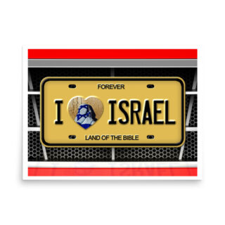 Poster israel i love israel 005 18″×24″