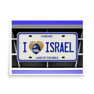 Poster israel i love israel 004 18″×24″