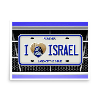 enhanced-matte-paper-poster-in-18x24-front-68fd35b16b1e5.jpg Poster israel i love israel 004 18″×24″