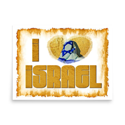 enhanced-matte-paper-poster-in-18x24-front-68fd35b277bc7.jpg Poster israel i love israel 003 18″×24″