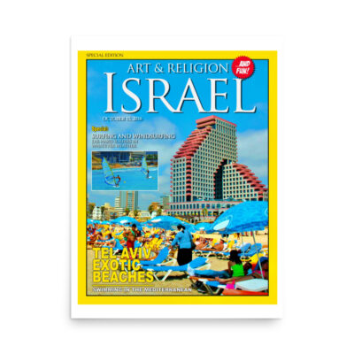 enhanced-matte-paper-poster-in-18x24-front-68fd3a2daf8b7.jpg Poster israel 0015 18″×24″