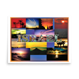 enhanced-matte-paper-poster-in-18x24-front-68fd3aeab517c.jpg Poster israel 0002 18″×24″