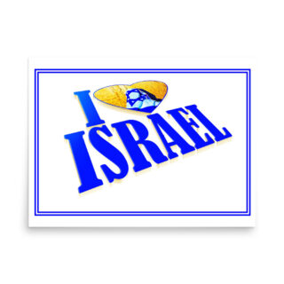 Poster israel i love israel 007 18″×24″