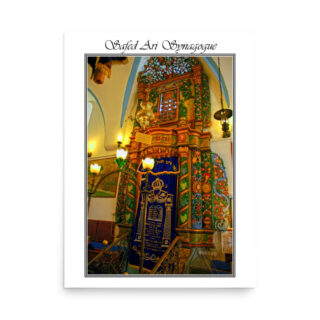 enhanced-matte-paper-poster-in-18x24-front-68fe667046f24.jpg Poster safed 0021 18″×24″