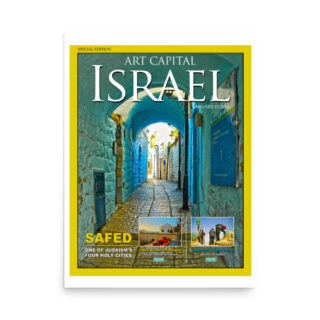 enhanced-matte-paper-poster-in-18x24-front-68fe66711ffe1.jpg Poster safed 0012 18″×24″