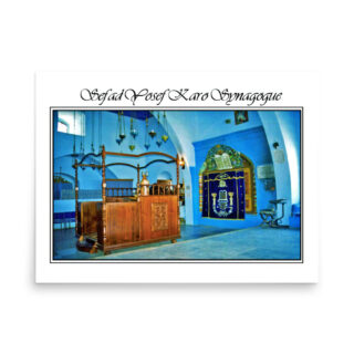 enhanced-matte-paper-poster-in-18x24-front-68fe66f10f728.jpg Poster safed 007 18″×24″