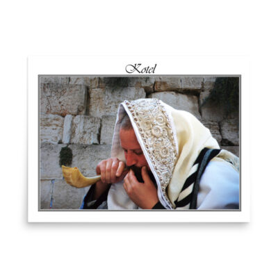 Poster kotel 0048 18″×24″