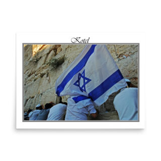 enhanced-matte-paper-poster-in-18x24-front-68fe6a4790f2b.jpg Poster kotel 0044 18″×24″