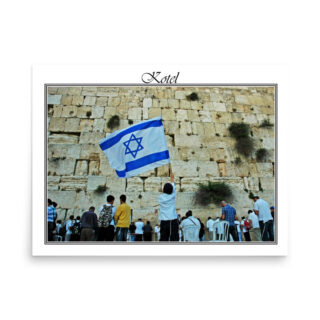 enhanced-matte-paper-poster-in-18x24-front-68fe6a481c862.jpg Poster kotel 0041 18″×24″