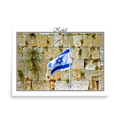 enhanced-matte-paper-poster-in-18x24-front-68fe6a482c56e.jpg Poster kotel 0040 18″×24″