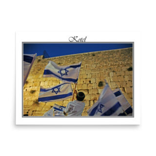 enhanced-matte-paper-poster-in-18x24-front-68fe6a4967c99.jpg Poster kotel 0035 18″×24″