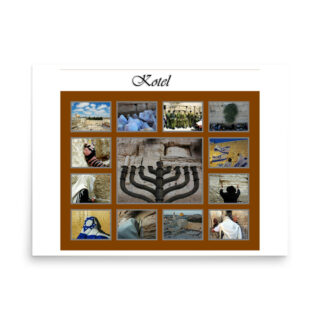 enhanced-matte-paper-poster-in-18x24-front-68fe6b5b4520d.jpg Poster kotel 0015 18″×24″