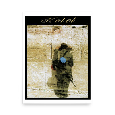 enhanced-matte-paper-poster-in-18x24-front-68fe6b5cd522c.jpg Poster kotel 0016 18″×24″