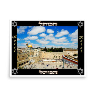 enhanced-matte-paper-poster-in-18x24-front-68fe6be46368b.jpg Poster kotel 0002 18″×24″