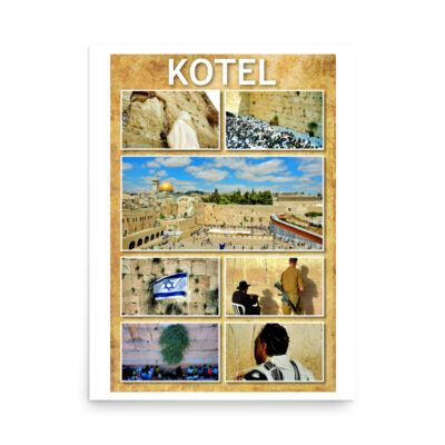 enhanced-matte-paper-poster-in-18x24-front-68fe6be4e3271.jpg Poster kotel 0010 18″×24″