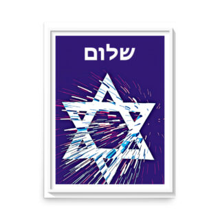 enhanced-matte-paper-poster-in-18x24-front-68ffa35131f95.jpg Poster shlom 0006 18″×24″