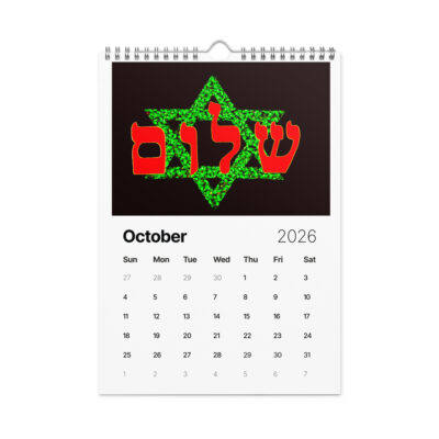 Wall calendar (2026) israel art