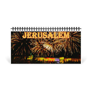 Desktop calendar Jerusalem vista 1