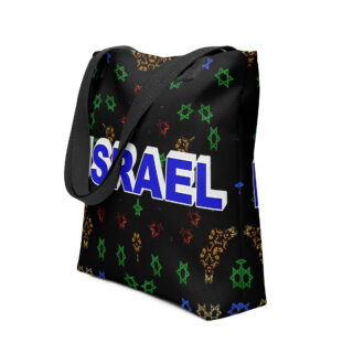 Tote bag Israel 020