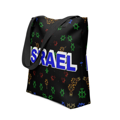 Tote bag Israel 020