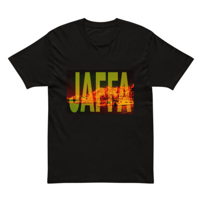 Cotton Heritage MC1082 I Men's Premium Short Sleeve Tee Israel Jaffa 002