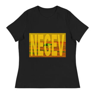 Women's Relaxed T-Shirt israel negev 001